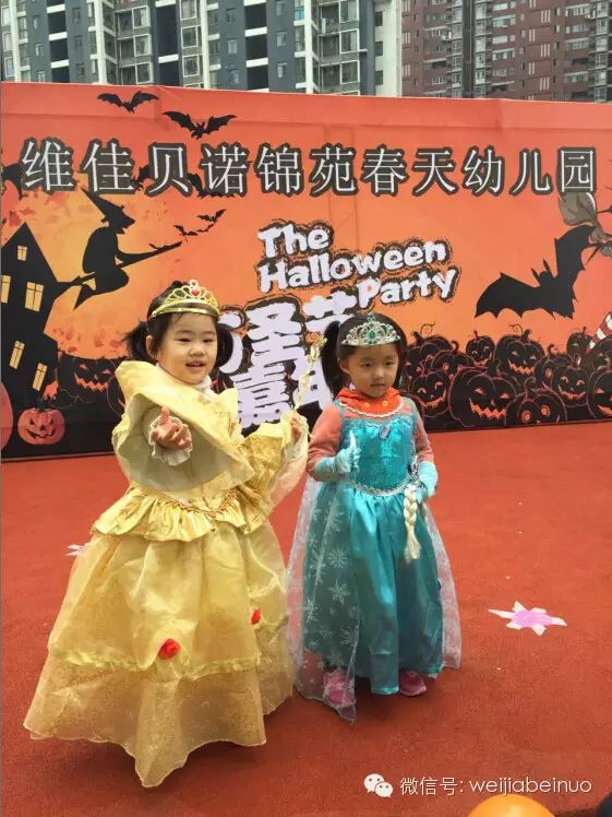 维佳贝诺锦苑春天幼儿园——“万圣节带你去狂欢”