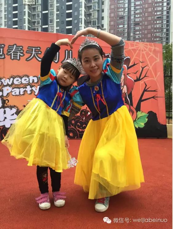 维佳贝诺锦苑春天幼儿园——“万圣节带你去狂欢”