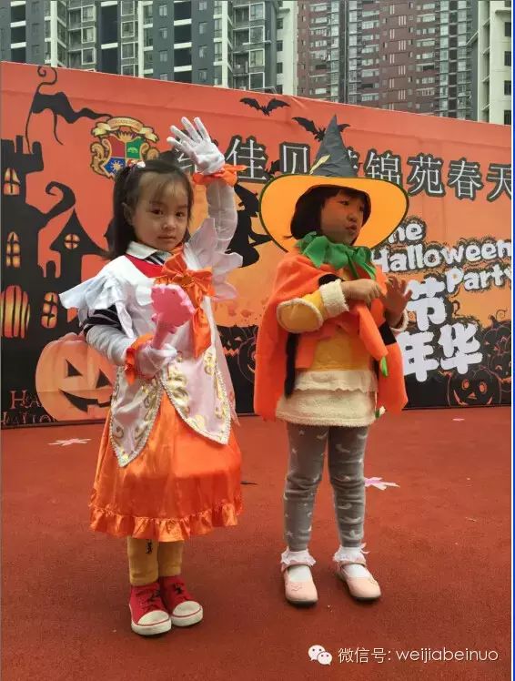 维佳贝诺锦苑春天幼儿园——“万圣节带你去狂欢”