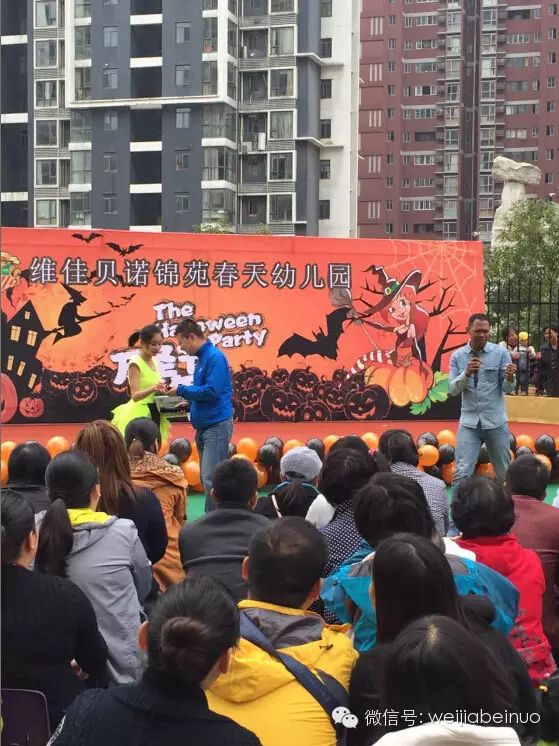 维佳贝诺锦苑春天幼儿园——“万圣节带你去狂欢”