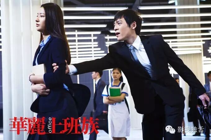 《华丽上班族》贡献亮眼新人CP <wbr> <wbr>——王紫逸&郎月婷同题问答录