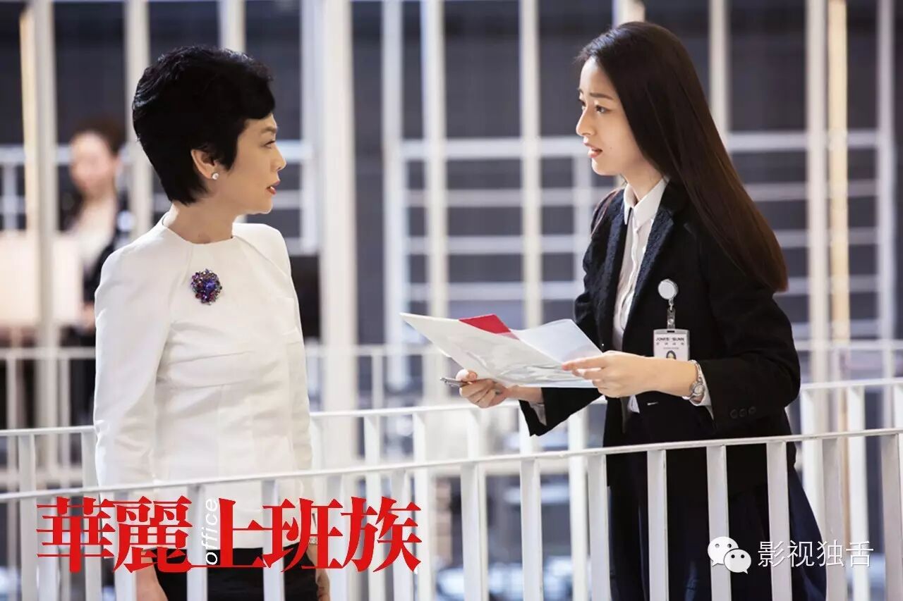 《华丽上班族》贡献亮眼新人CP <wbr> <wbr>——王紫逸&郎月婷同题问答录