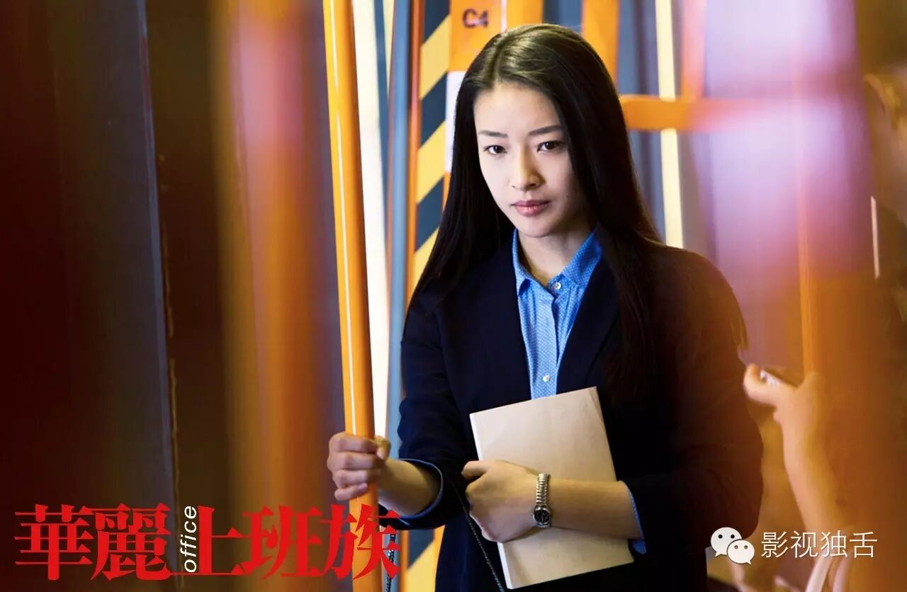 《华丽上班族》贡献亮眼新人CP <wbr> <wbr>——王紫逸&郎月婷同题问答录