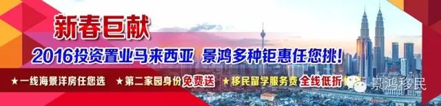 韩国投资移民〡谁告诉了你这3个“内幕”？！