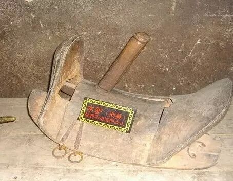 据传,骑木驴是专门惩治勾结奸夫谋害亲夫的女子的酷刑.