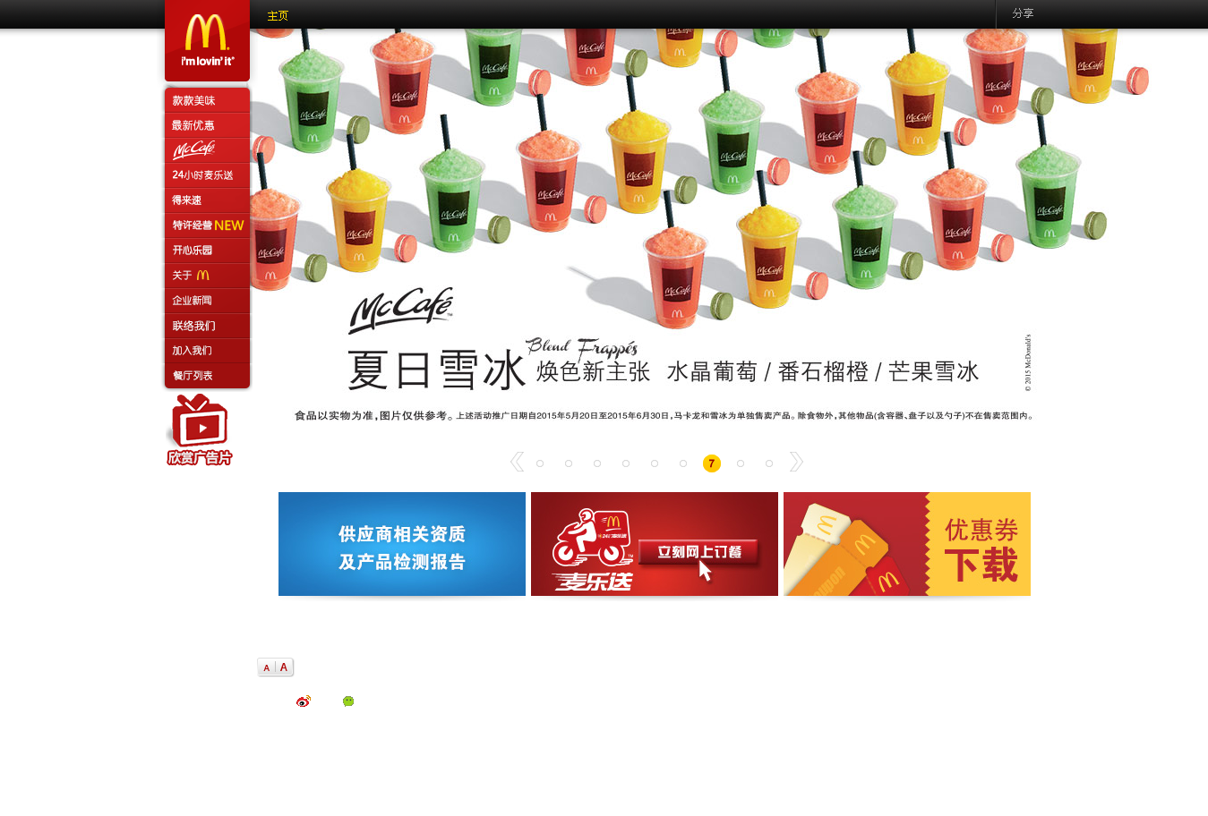 ���Ҿ�ϲ�����̱�ע�᣺��ҵ������PK����