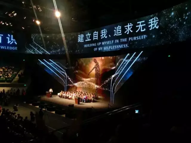 李嘉诚：《求成者OS》——2015汕头大学毕业典礼演讲