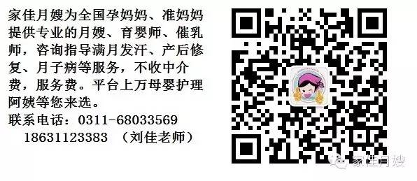 怀孕生产及坐月子的误区你知多少?看完后很多父母都收藏了!