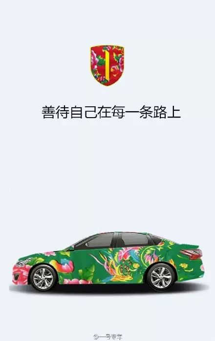 張馨予戛納“東北棉襖”，“自黑”公關戰略贏得史無前例-易播網