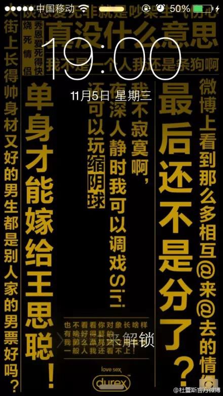張馨予戛納“東北棉襖”，“自黑”公關戰略贏得史無前例-易播網