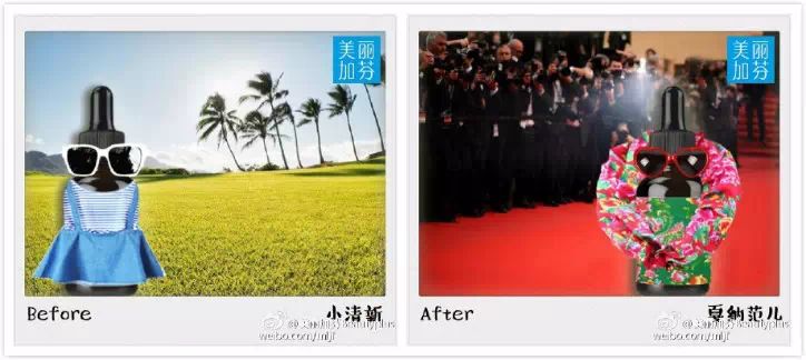 張馨予戛納“東北棉襖”，“自黑”公關戰略贏得史無前例-易播網