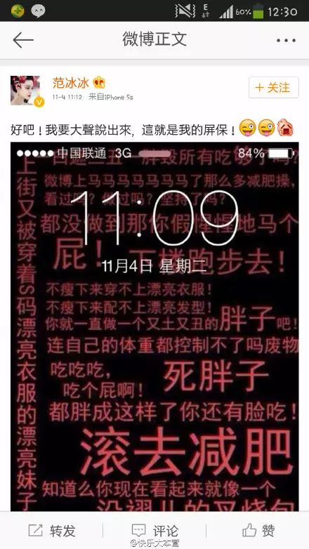 張馨予戛納“東北棉襖”，“自黑”公關戰略贏得史無前例-易播網