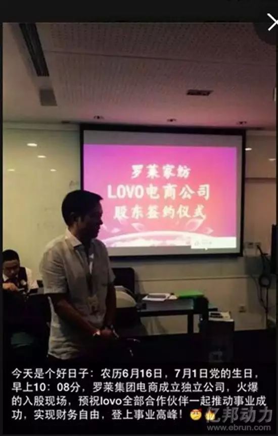 十大电商头条：刘强东挂帅O2O