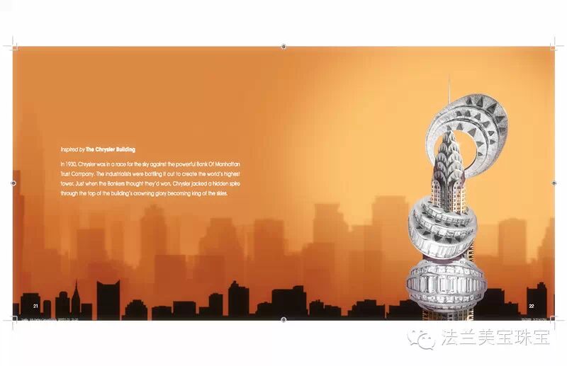 克莱斯勒大厦——Art <wbr>Deco建筑美学极致之作