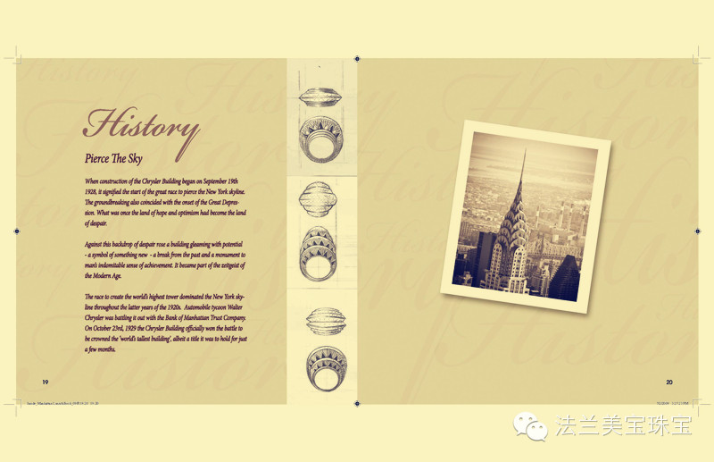 克莱斯勒大厦——Art <wbr>