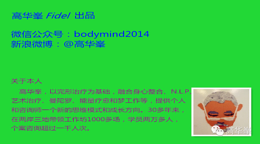 【图解】周哈里窗：有效的人际沟通，从自我揭露与他人回馈开始