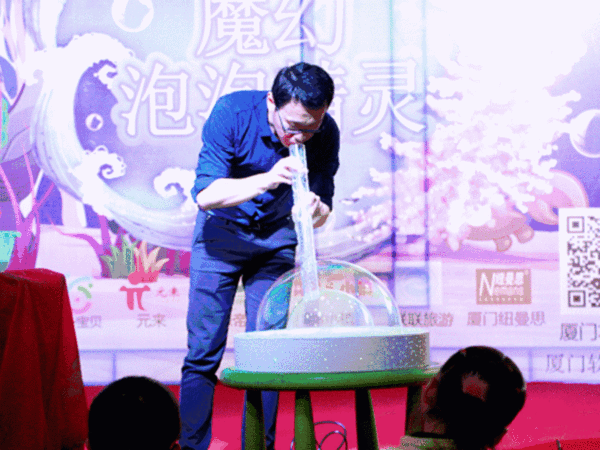 苏州魔幻泡泡嘉年华