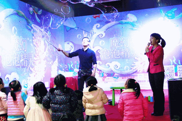 苏州魔幻泡泡嘉年华