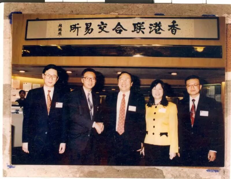1994年2月14日，联想在香港上市