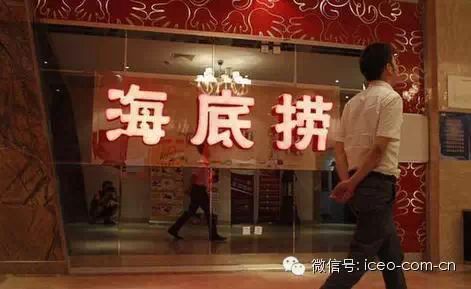 海底捞正在沦为二流公司吗？