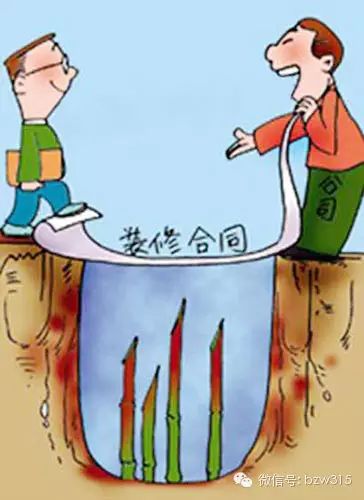 裝修合同中這些條款沒寫清楚？那你就被坑了！