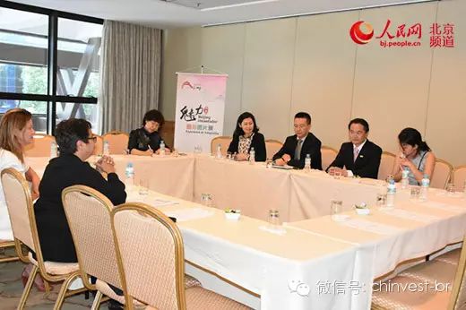 宋宇主任会见巴西旅游业代表