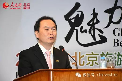 北京市旅游发展委员会主任宋宇