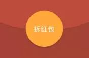 登录查看大图