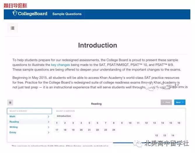 【SAT考试】1月10日College Board放出新SAT最新样题解读