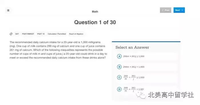 【SAT考试】1月10日College Board放出新SAT最新样题解读