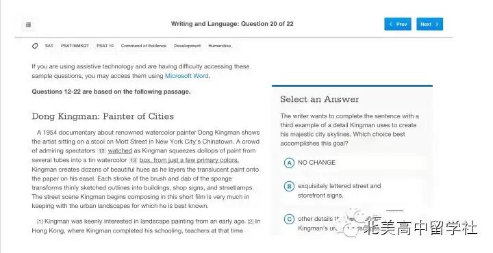 【SAT考试】1月10日College Board放出新SAT最新样题解读