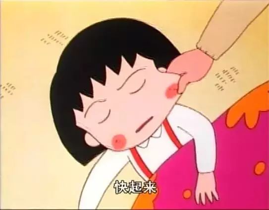 冬天叫孩子起床,方法不对也有危险!绝大多数家长还没意识到…… - 蒲公英的家 - 蒲公英的家 冬天叫孩子起床,方法不对也有危险!绝大多数家长还没意识到…… - 蒲公英的家 - 蒲公英的家