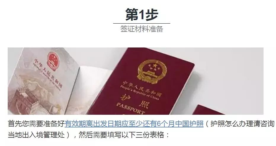 新西兰入境攻略,新西兰旅游攻略,新西兰自驾攻略,新西兰旅行攻略,新西兰攻略游记