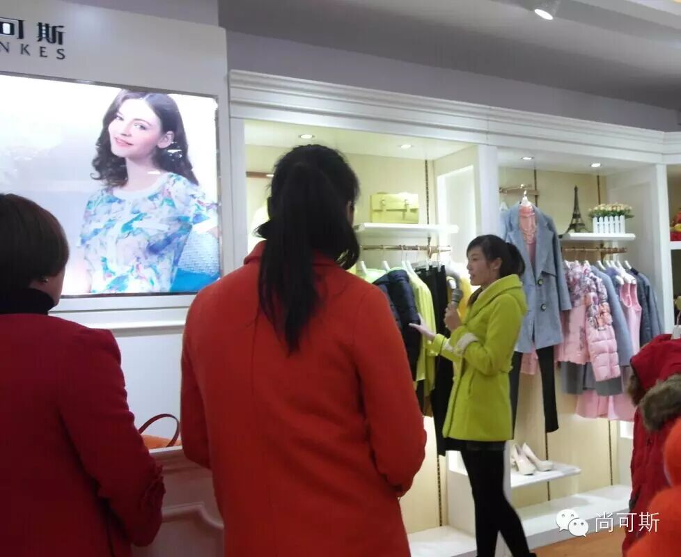 尚可斯《终端精细化店铺管理培训》圆满成功！(图16)