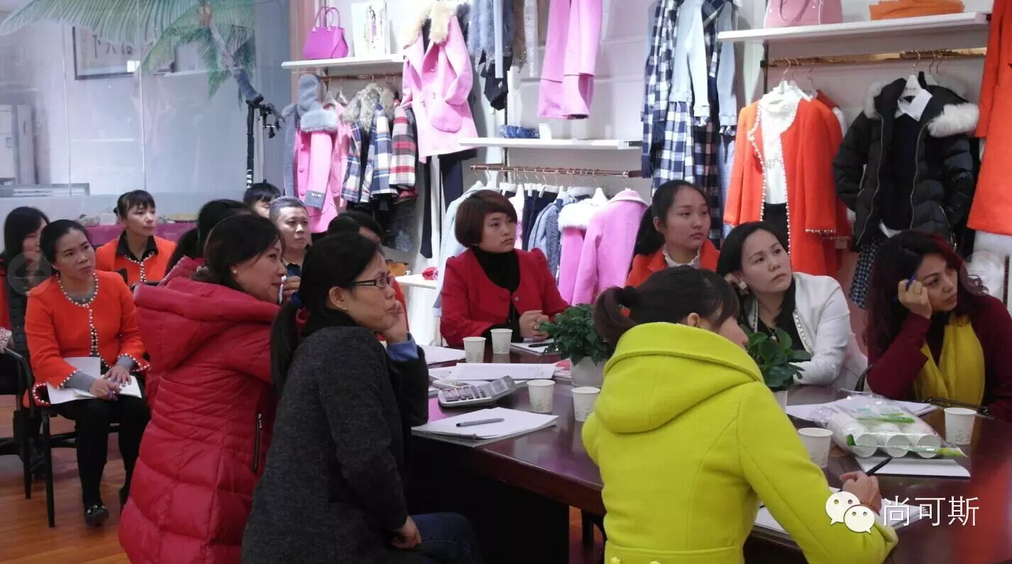 尚可斯《终端精细化店铺管理培训》圆满成功！(图8)