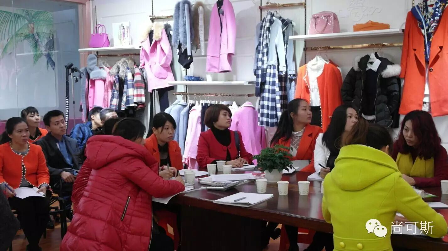 尚可斯《终端精细化店铺管理培训》圆满成功！(图7)