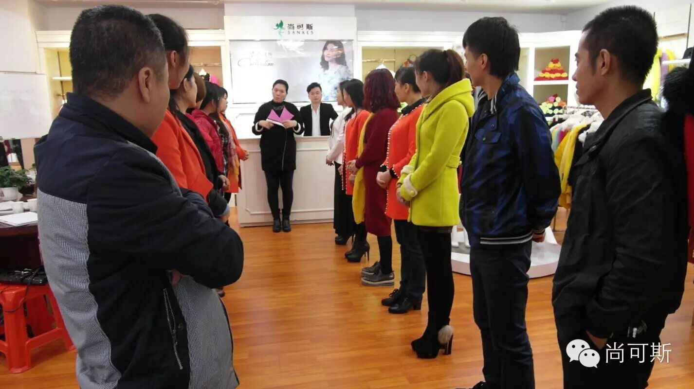 尚可斯《终端精细化店铺管理培训》圆满成功！(图11)