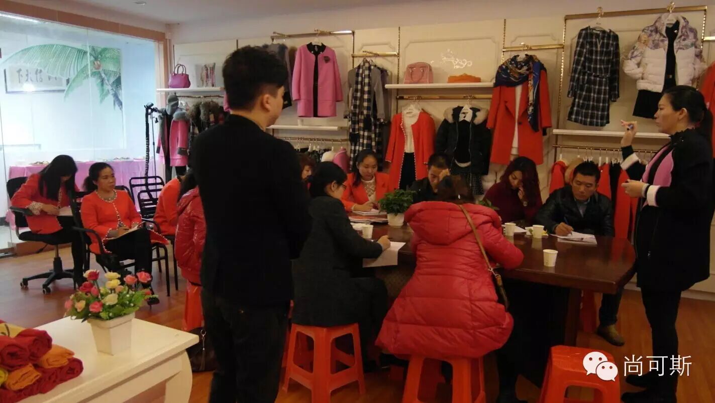 尚可斯《终端精细化店铺管理培训》圆满成功！(图3)