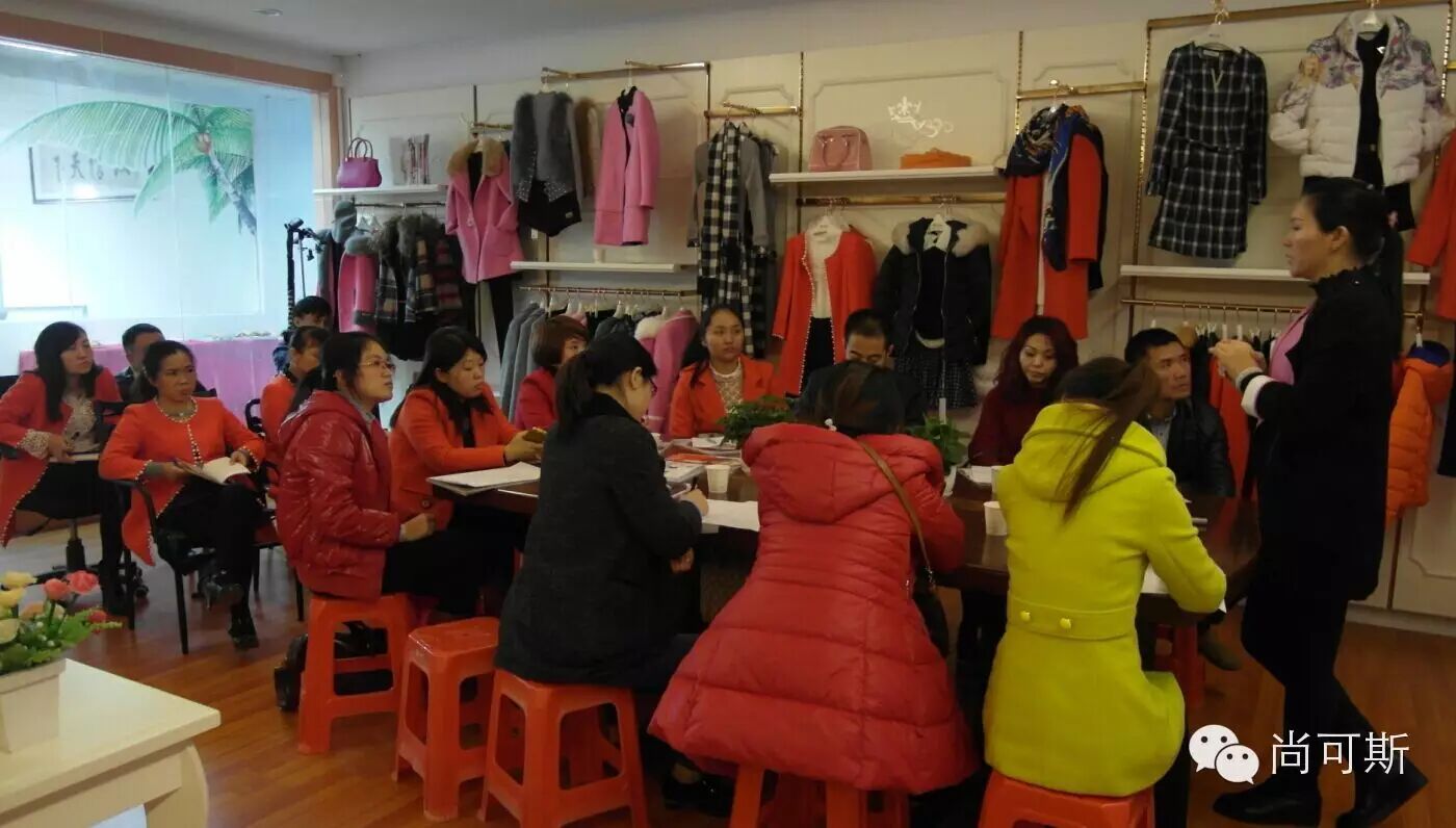 尚可斯《终端精细化店铺管理培训》圆满成功！(图5)