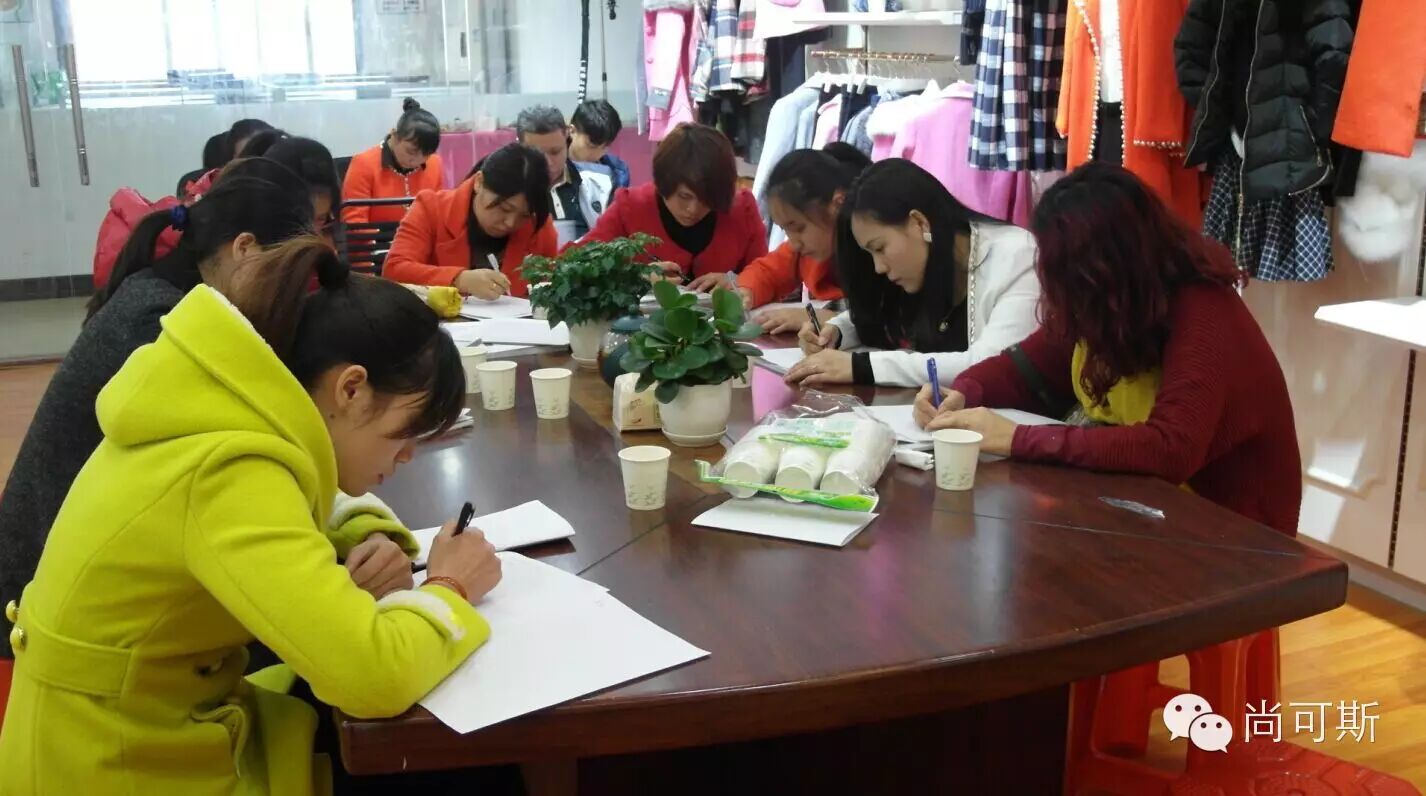 尚可斯《终端精细化店铺管理培训》圆满成功！(图9)
