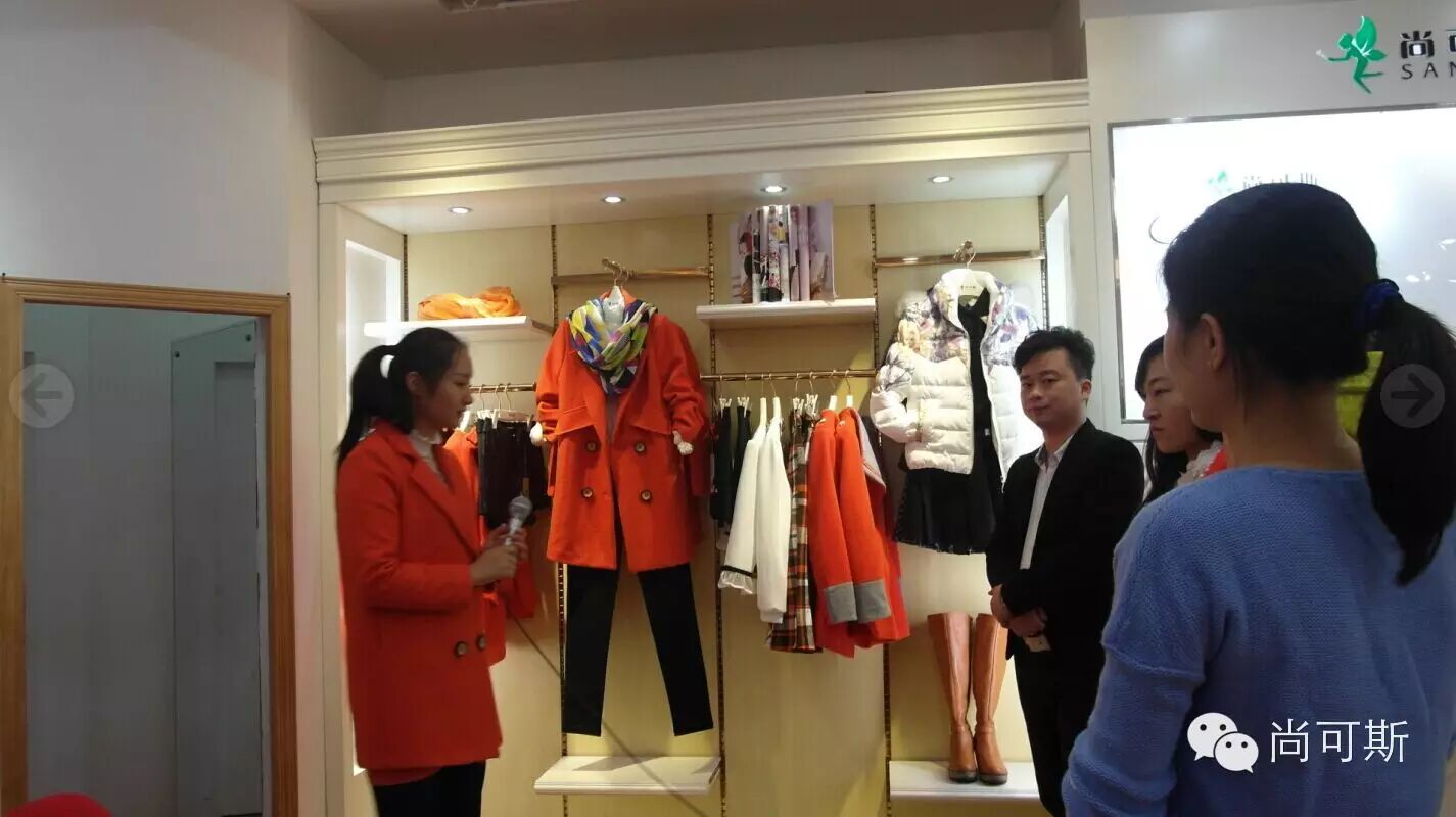 尚可斯《终端精细化店铺管理培训》圆满成功！(图15)