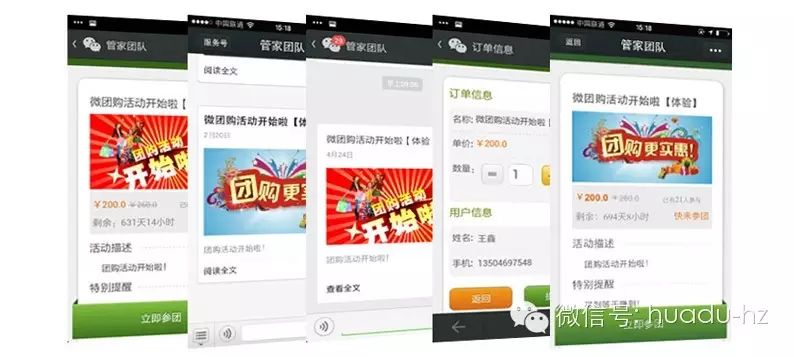点击浏览下一页