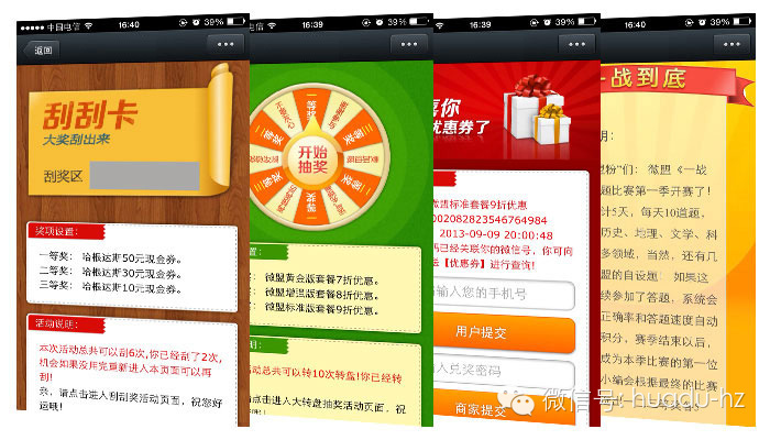 点击浏览下一页