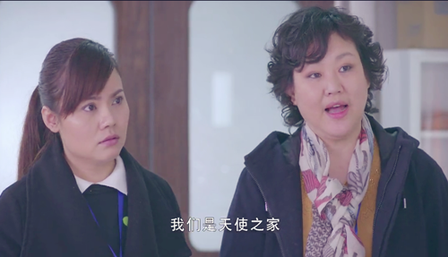 《急诊室故事》与天使之家的故事