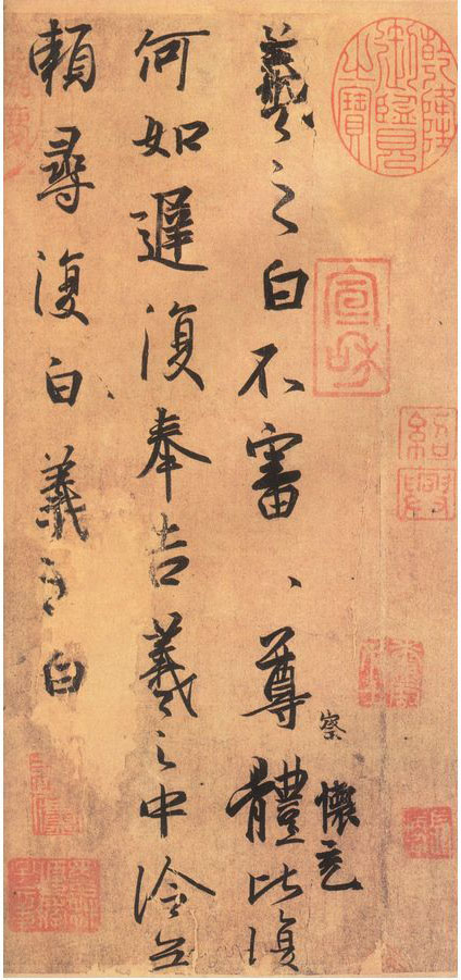 「茗人一行」王羲之书法欣赏：“天质自然，丰神盖代”的行书