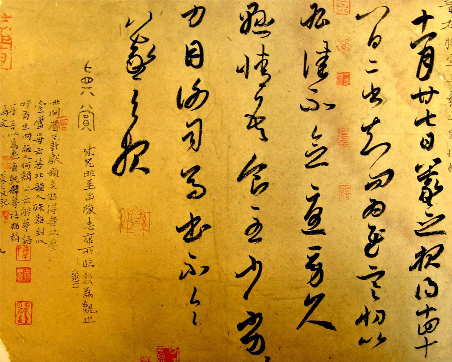 「茗人一行」王羲之书法欣赏：“天质自然，丰神盖代”的行书