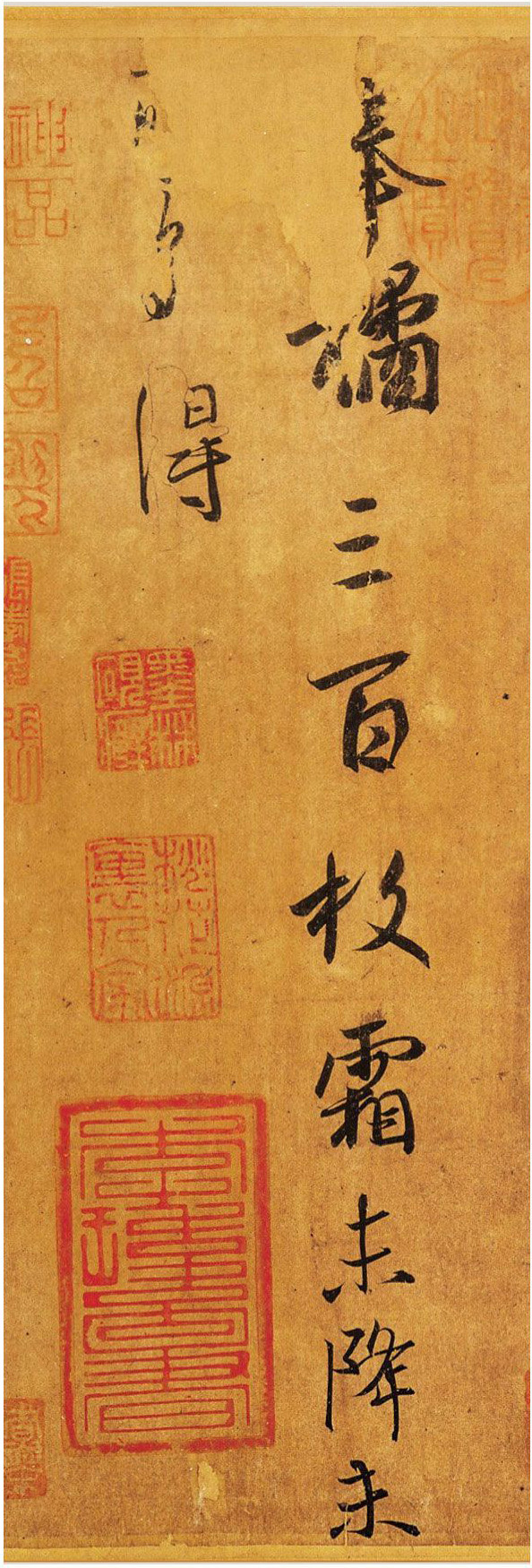 「茗人一行」王羲之书法欣赏：“天质自然，丰神盖代”的行书