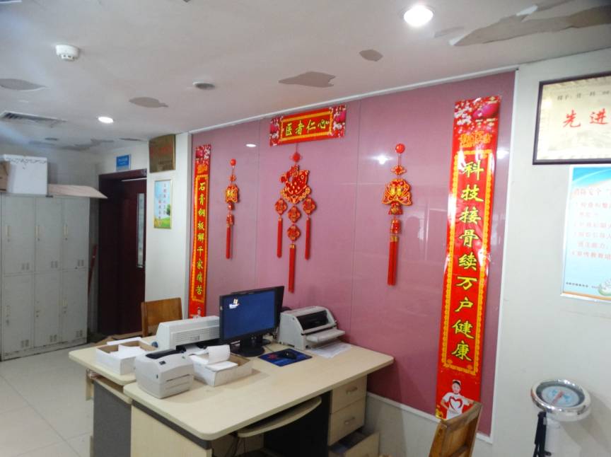 汝州市人民医院