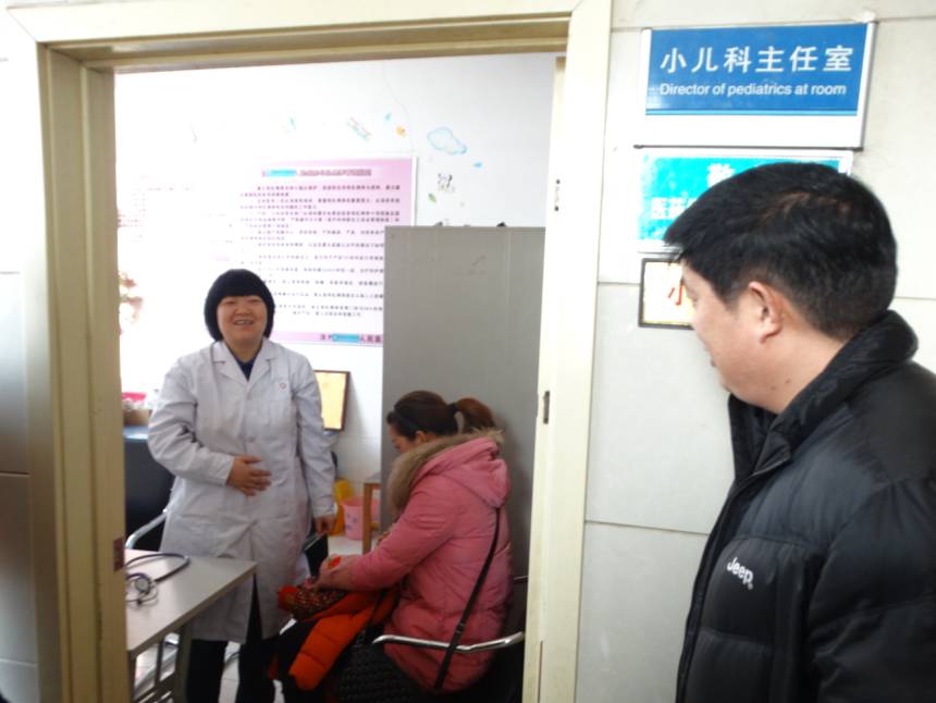 汝州市人民医院