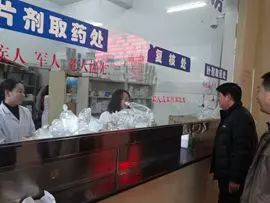 汝州市人民医院